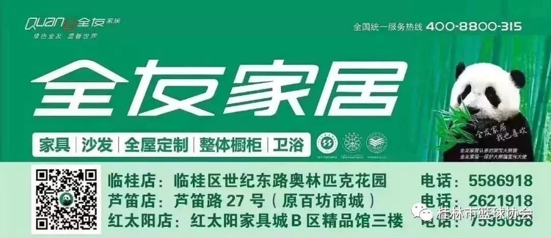 篮球训练计划一个月重早到晚_2
